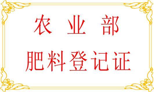 農(nóng)藥登記證可否轉(zhuǎn)讓？